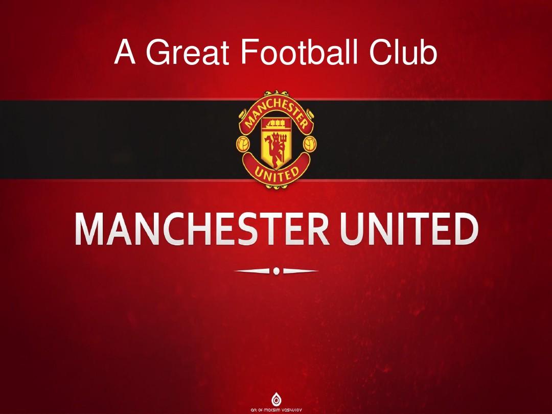 他參與了多 他參與了多